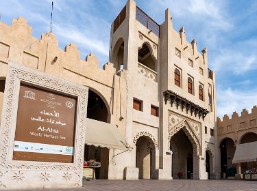 واحة الأحساء استكشاف وجهات سعودية الموقع الرسمي للسياحة السعودية