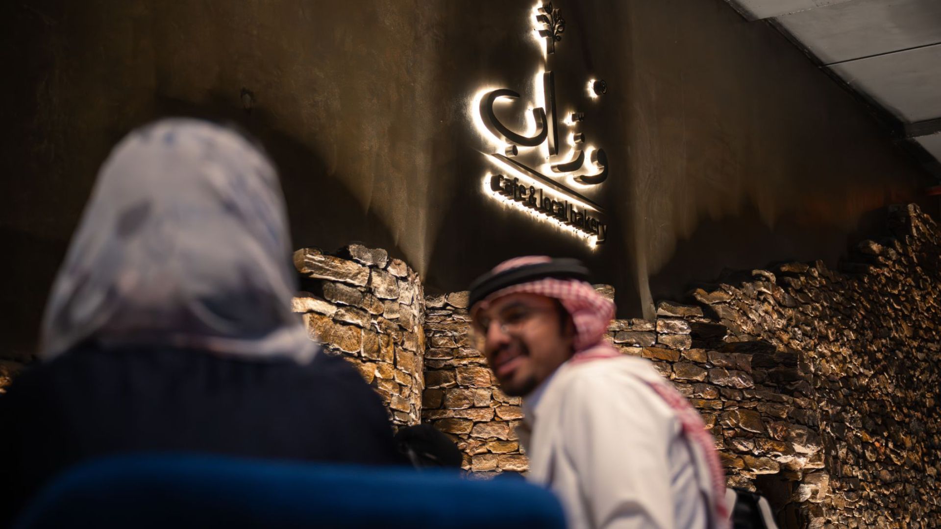 Wazzab - Visit Saudi Official Website