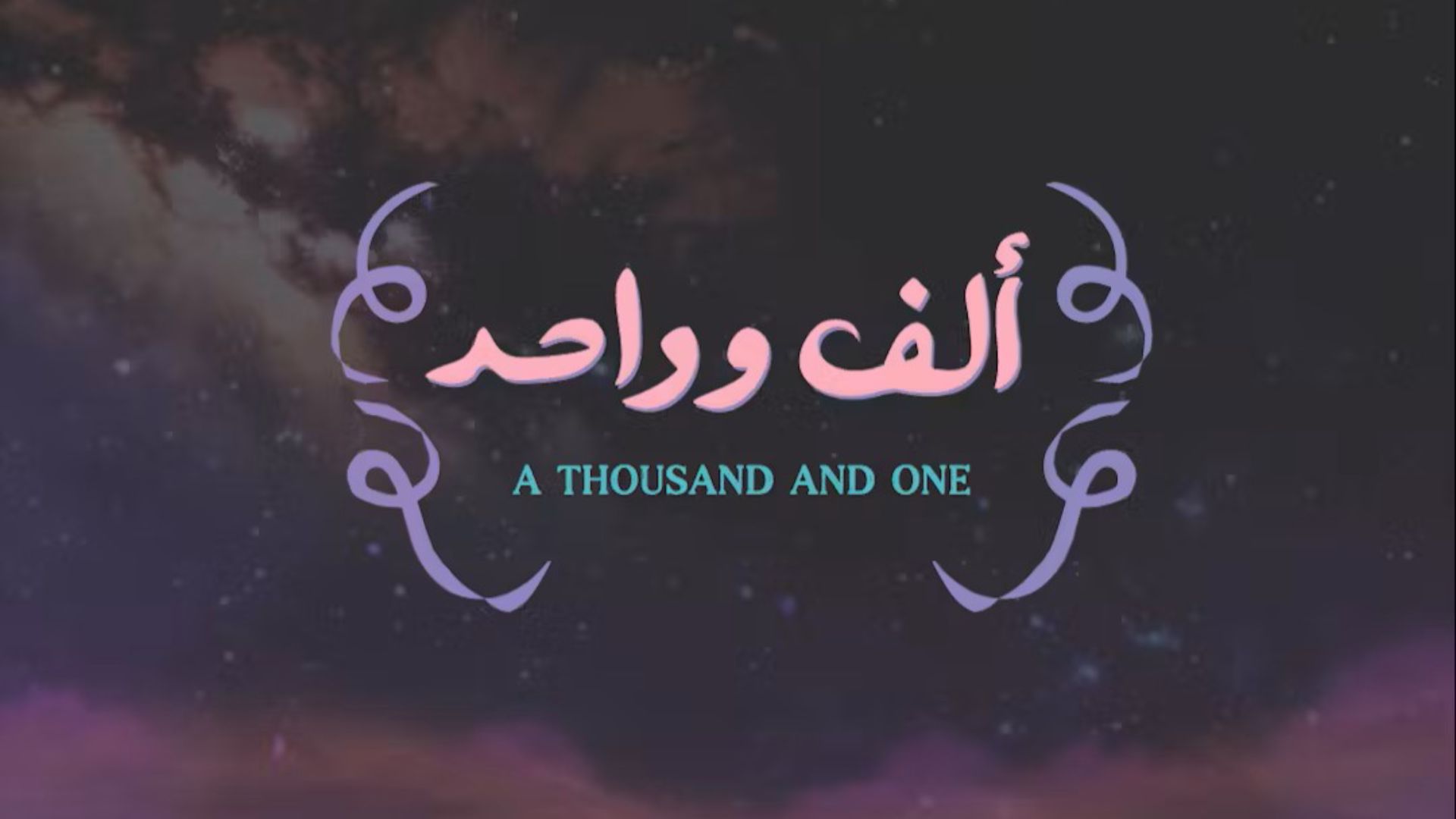 A Thousand and One