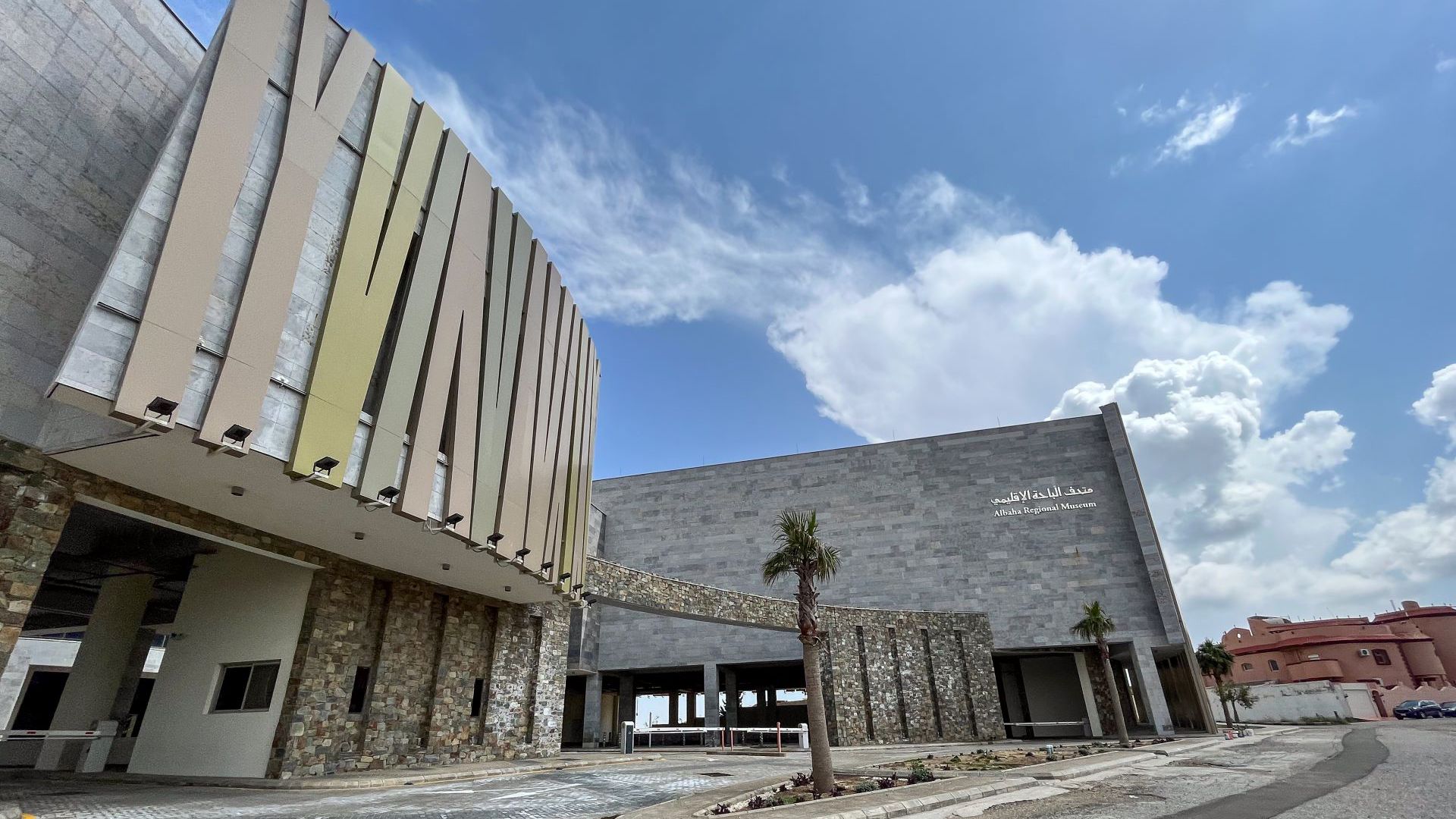 Regional Museum of Antiquities and Heritage