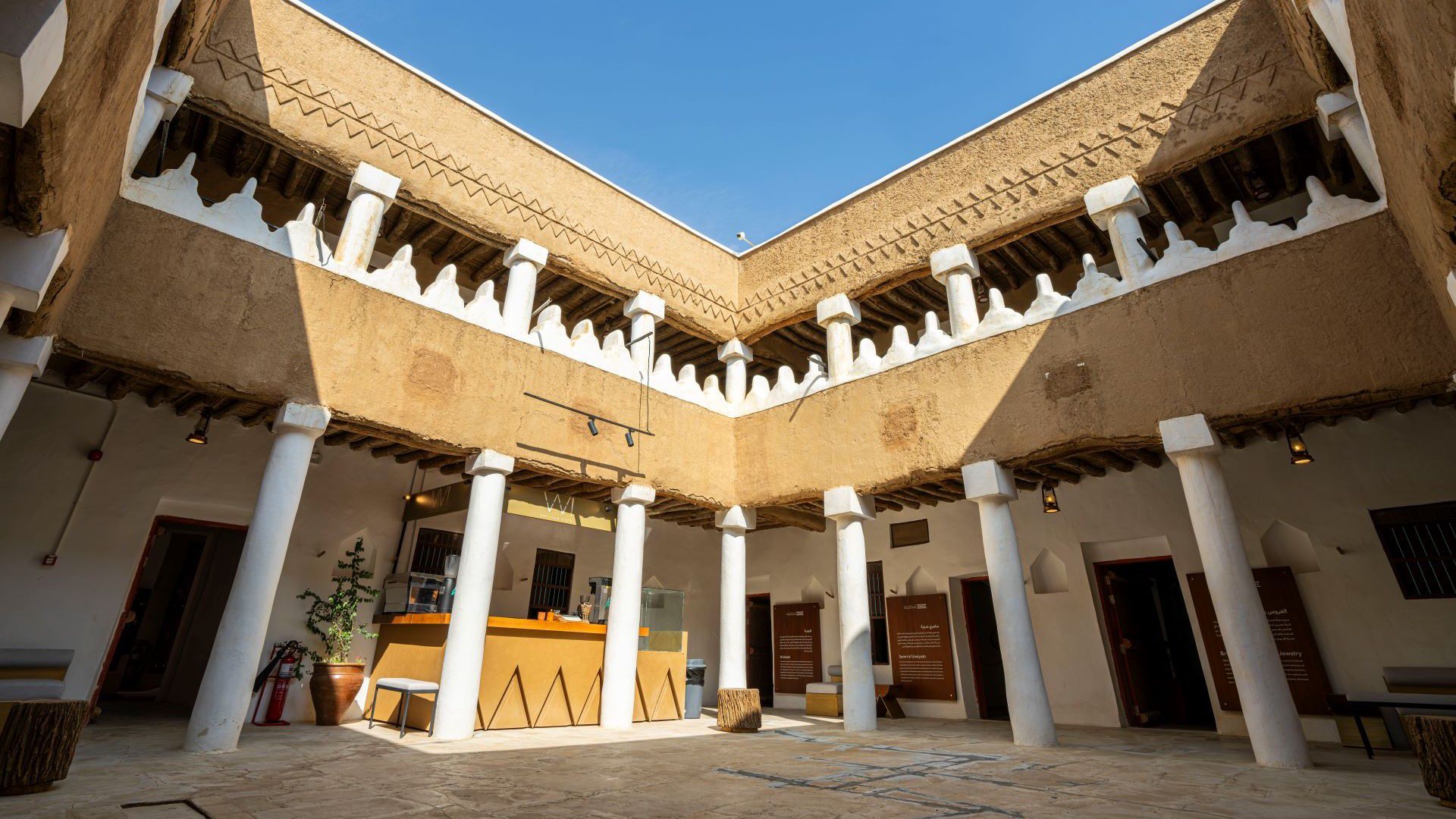 al-bassam-house