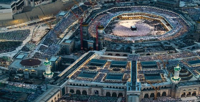 Al Masjed Al Haram