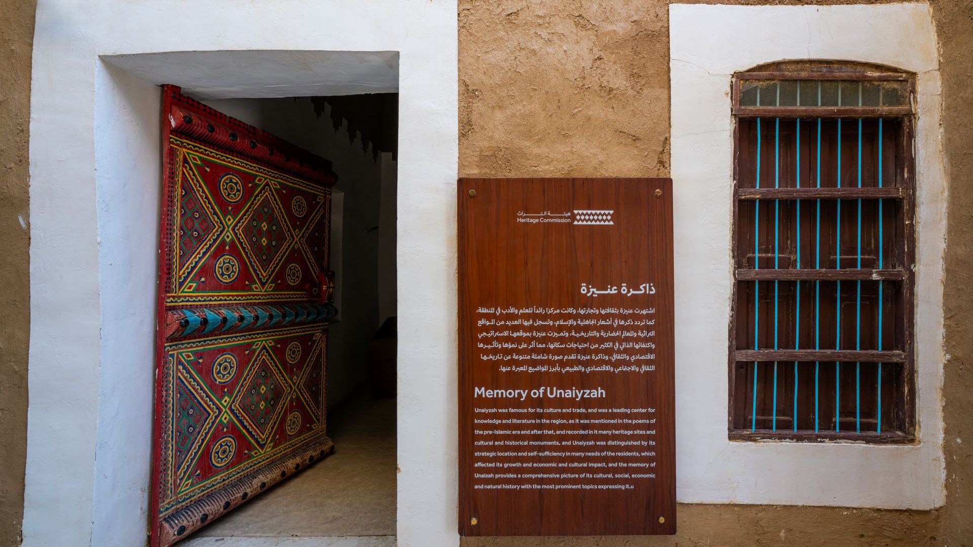 albassam-heritage-house