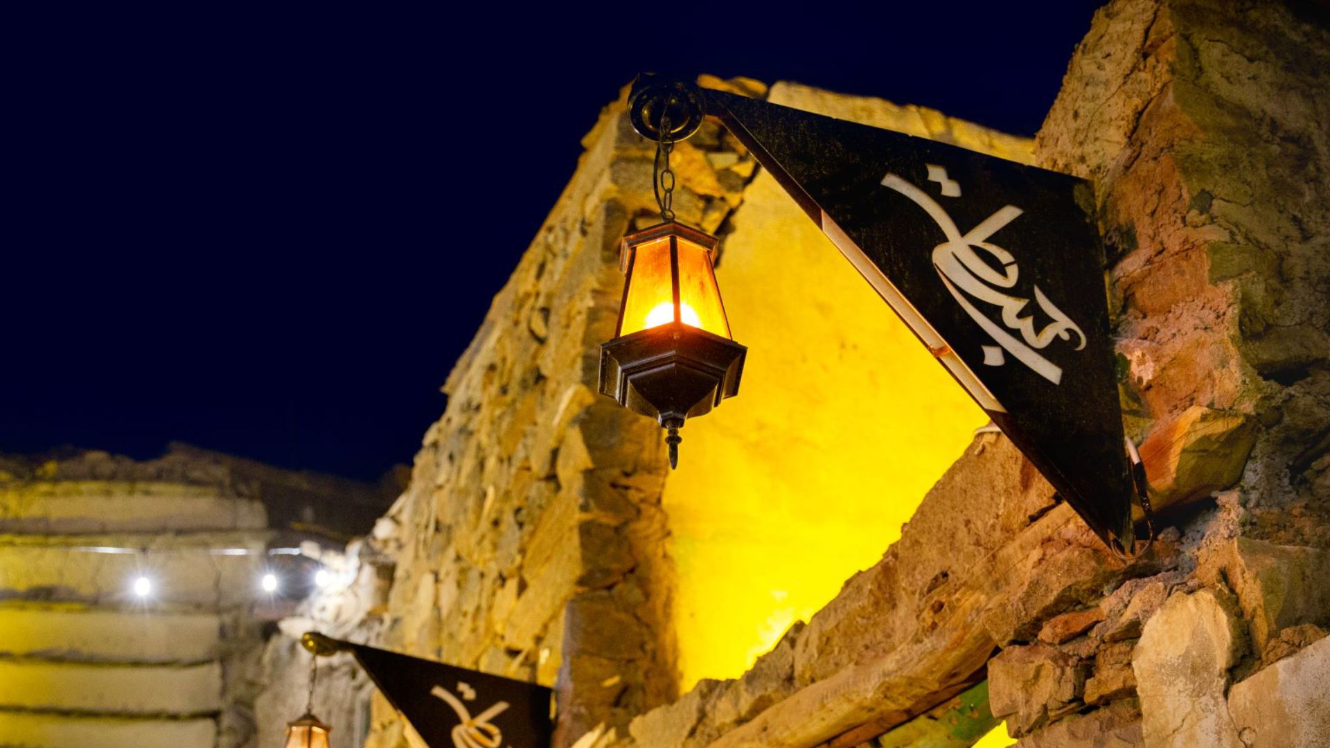 Al Basta District