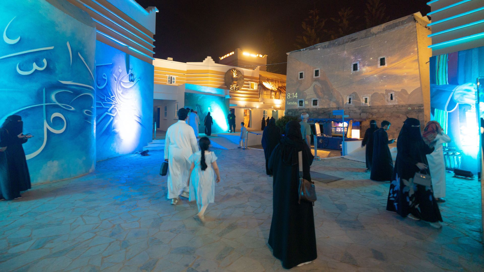 Almuftaha Village