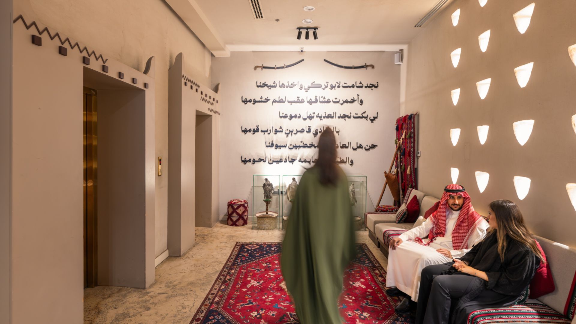 Aseeb Najd - Visit Saudi Official Website