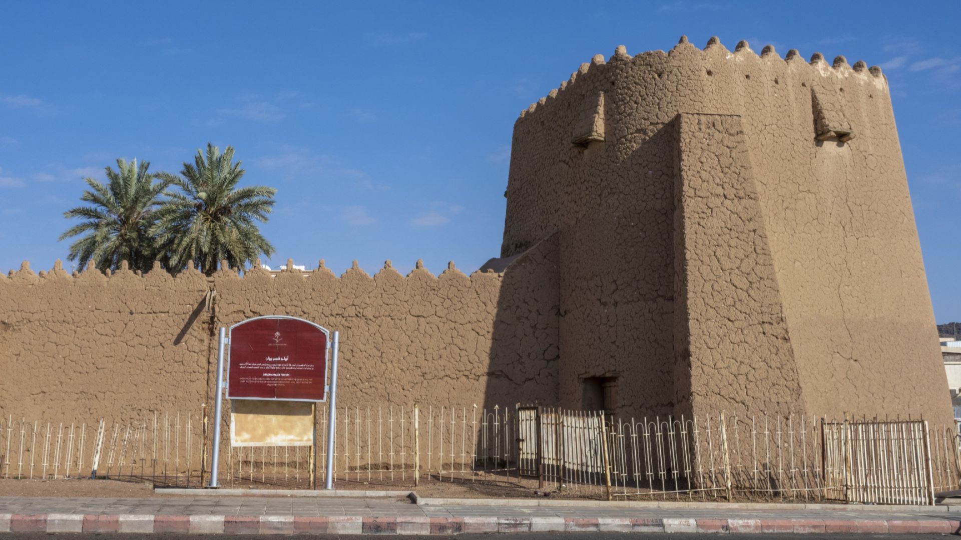barzan-palace-banner