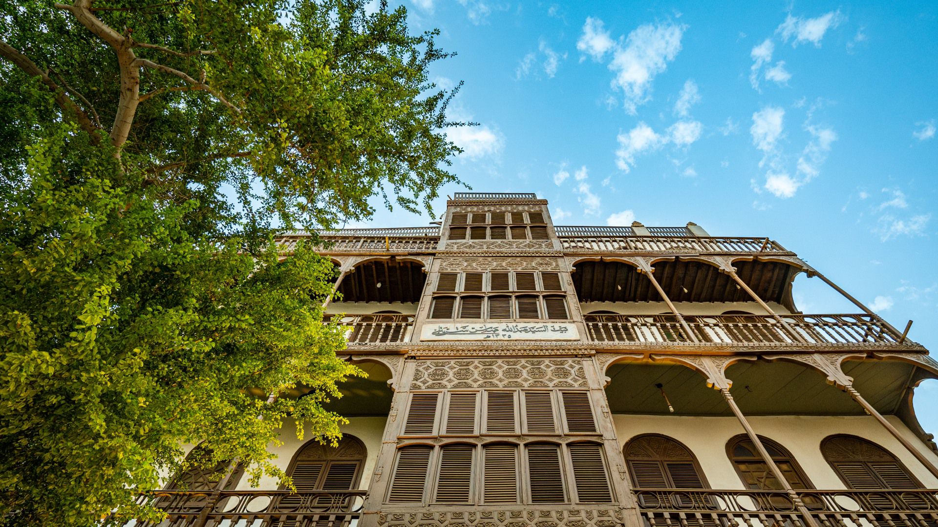 Beit Al Sharbatly
