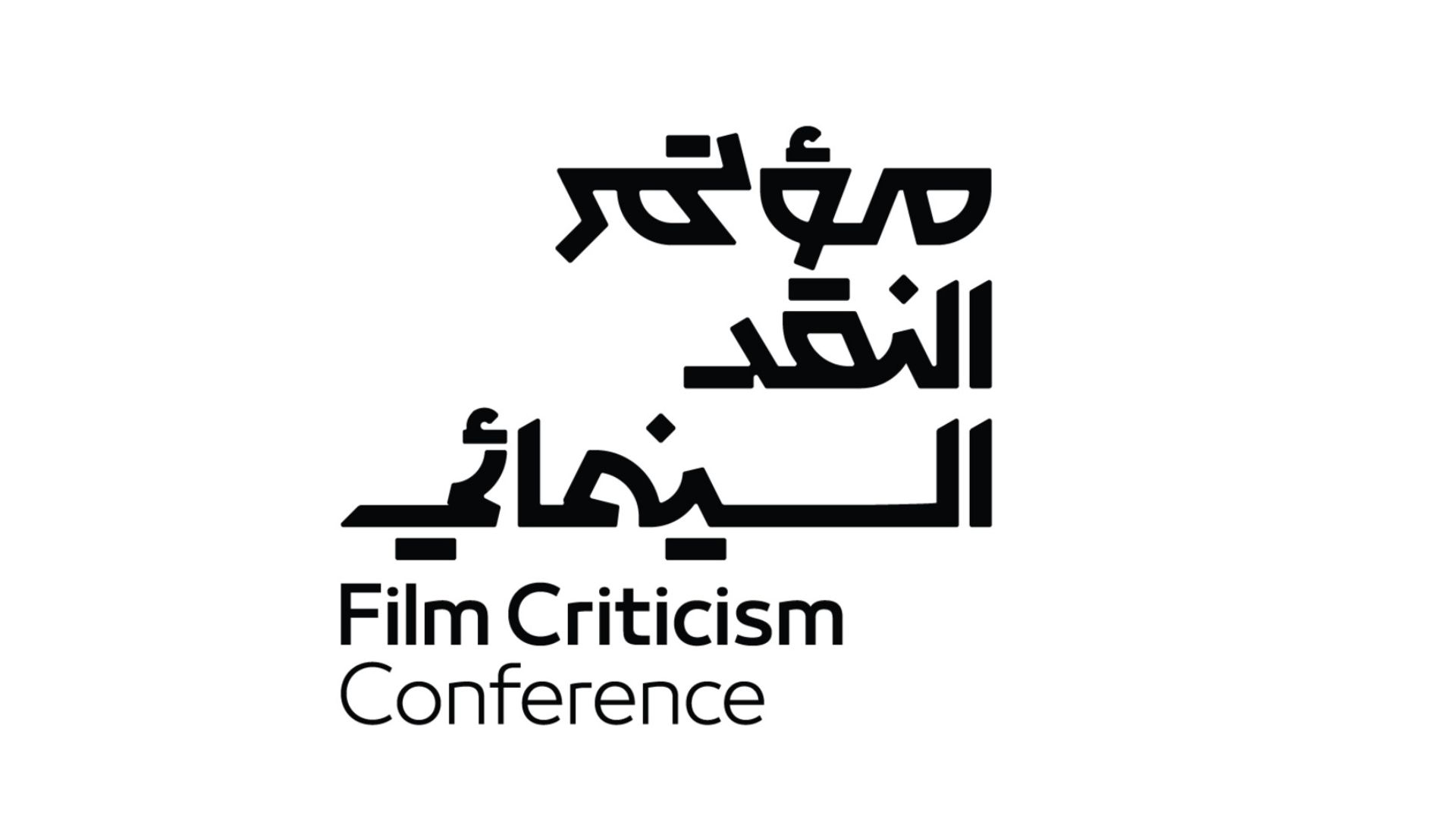 film-criticism-conference