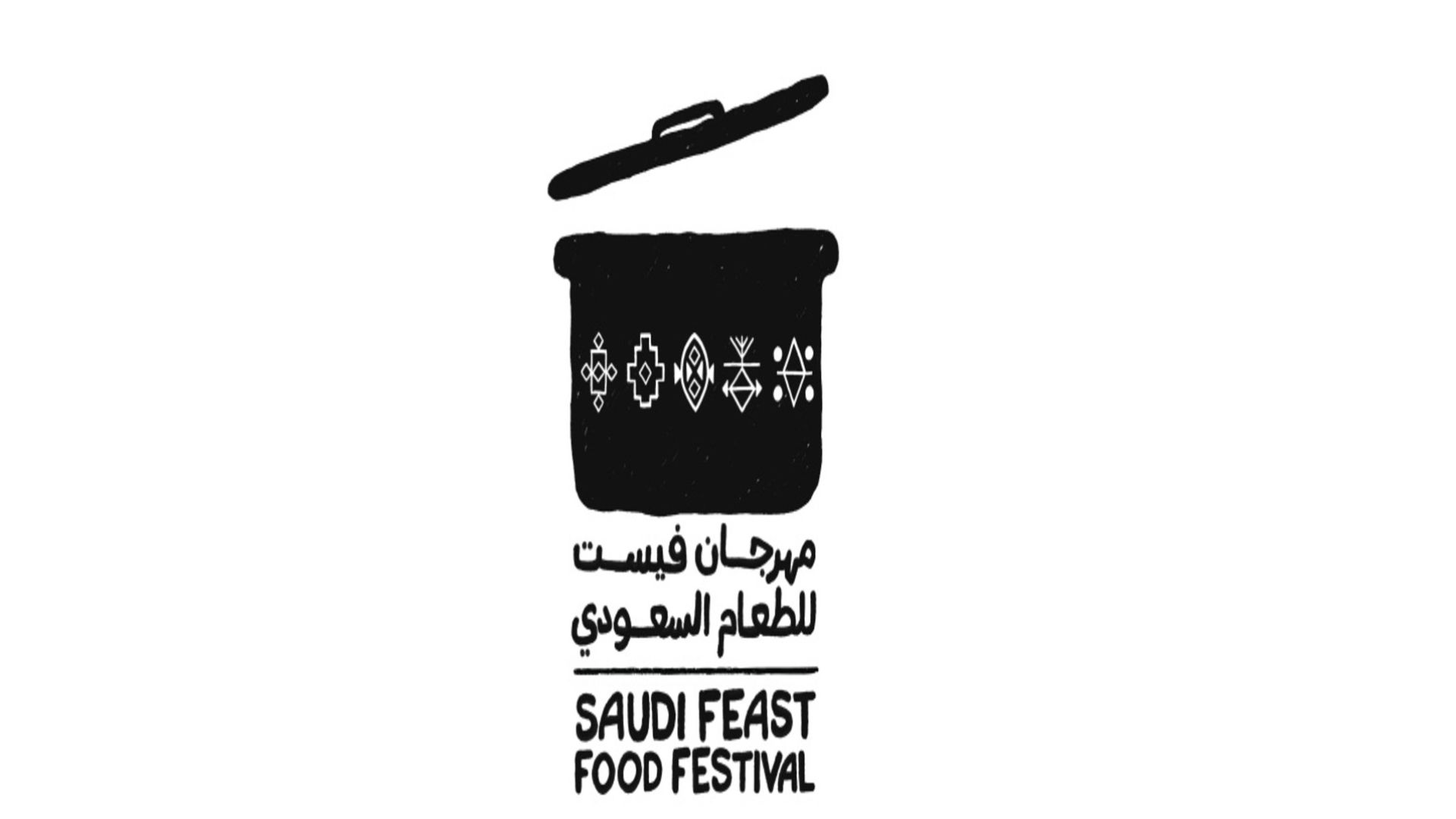 food-fesival