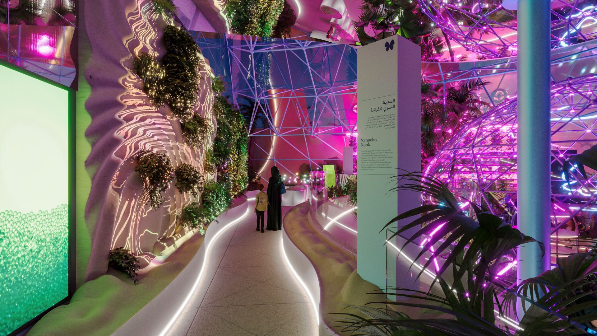 Riyadh Oases - FoodSphere 'Where knowledge and entertainment merge into an exceptional experience'