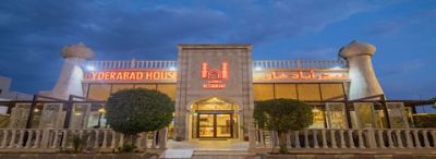 Cheese House - Madinah Restaurant - Madinah - Welcome Saudi