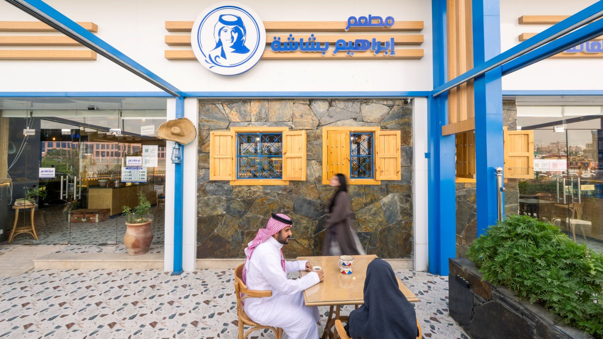 Ibarahim Bashasha Restaurant – アブハーの地元の味覚 - 公式ウェブサイト Visit Saudi