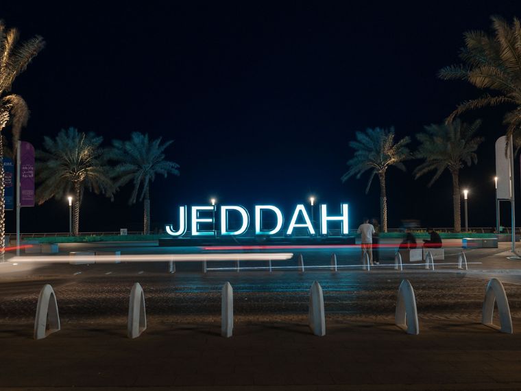 https://scth.scene7.com/is/image/scth/jeddah-corniche%3Acrop-760x570?defaultImage=jeddah-corniche