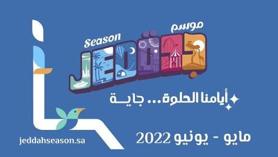 Temporada de Jeddah