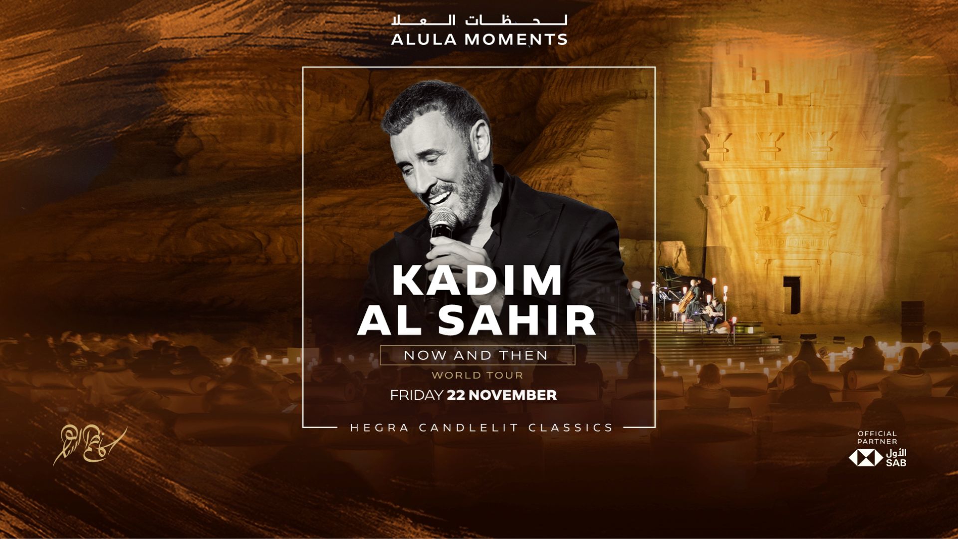 kadim-al-sahir-concert