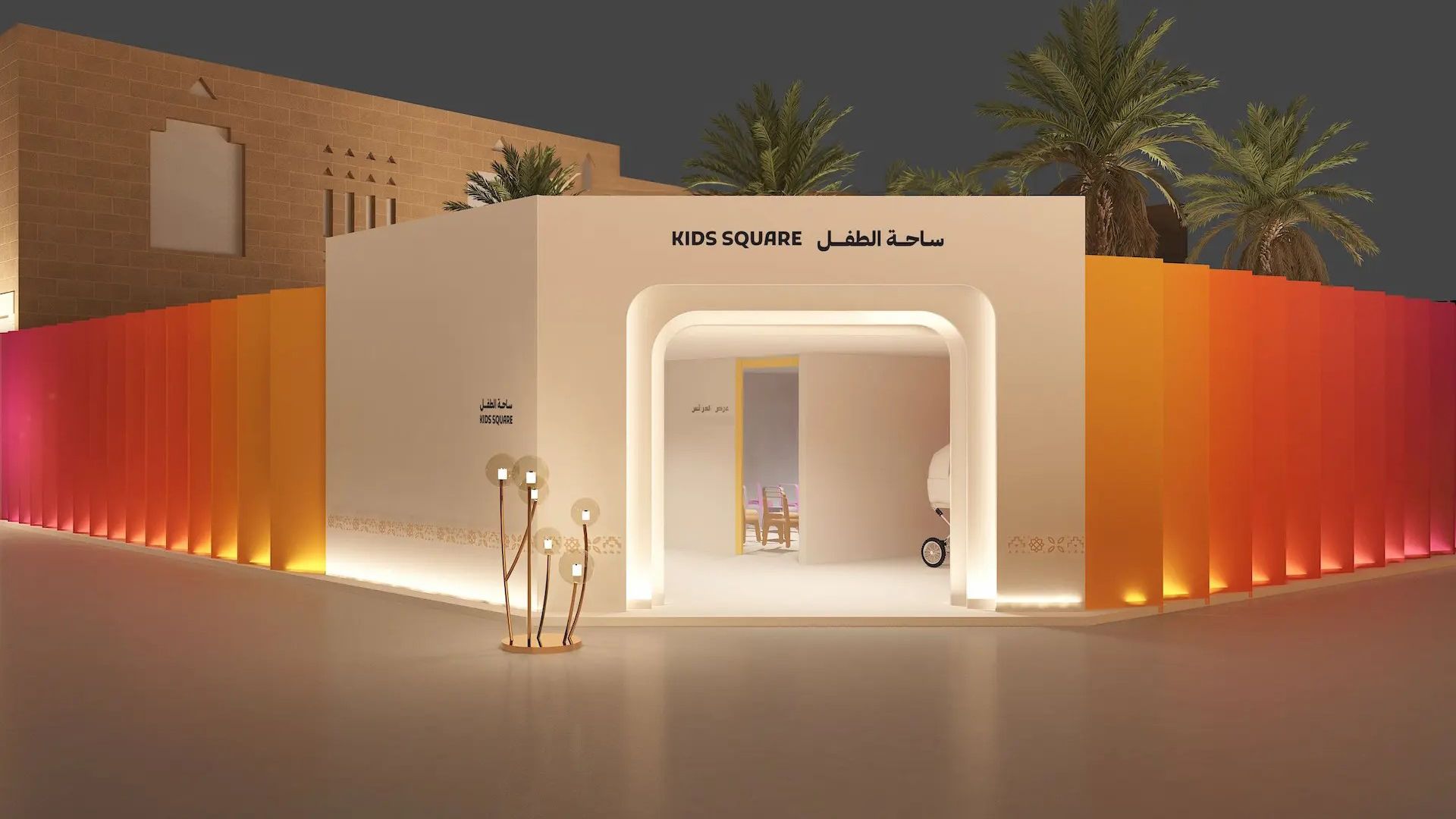 Kids Square - Riyadh - Visit Saudi Official Website
