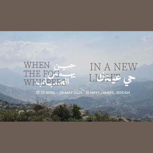 Kingdom Photography Award Exhibition