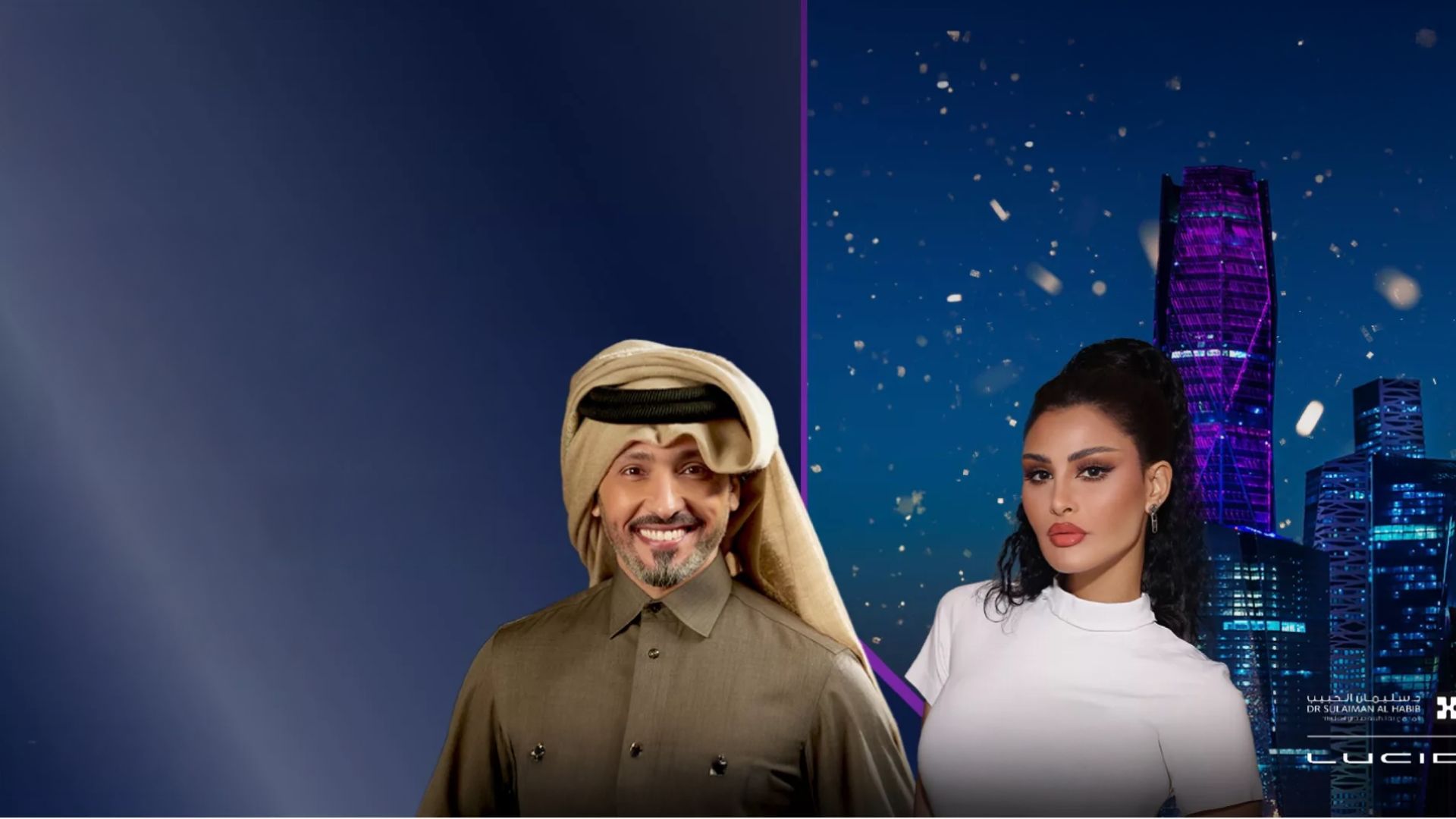 omaima-and-fahd-concert
