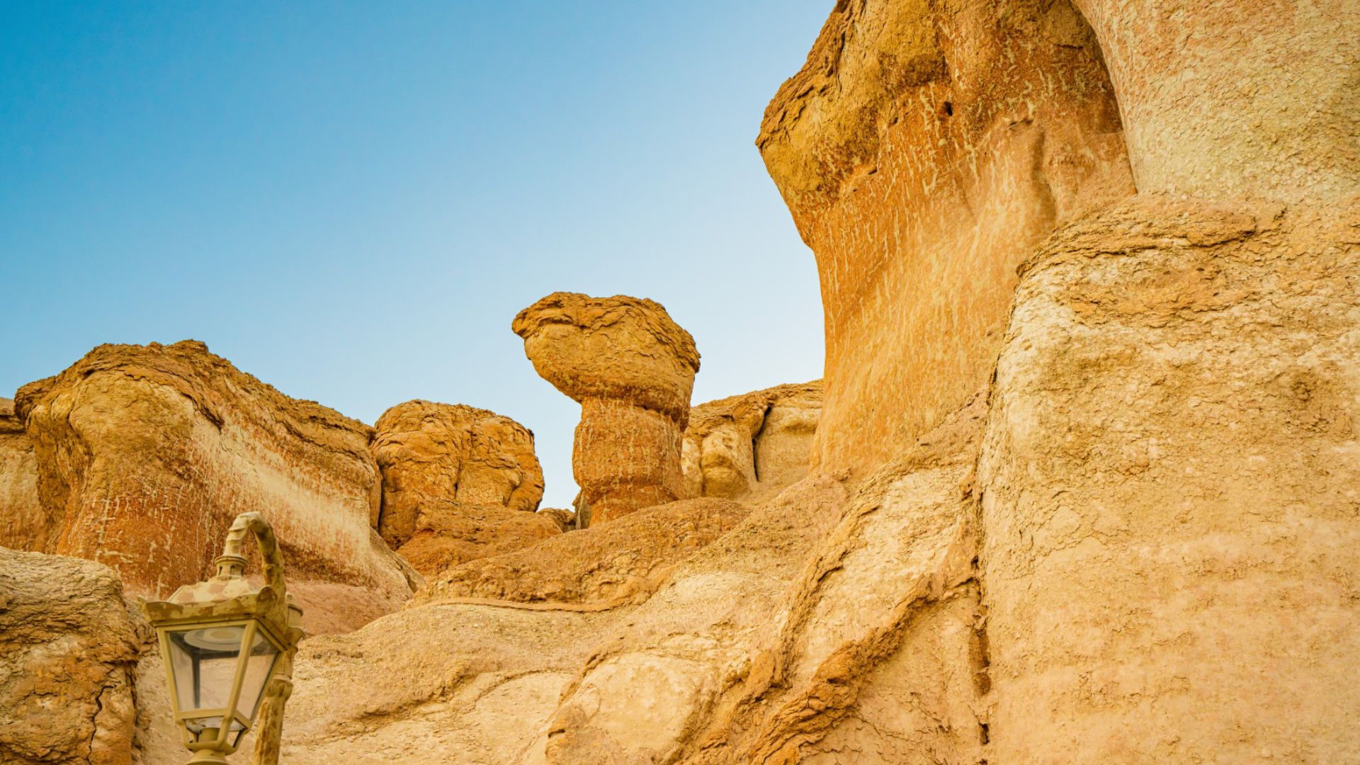 Al Qarah Mountain