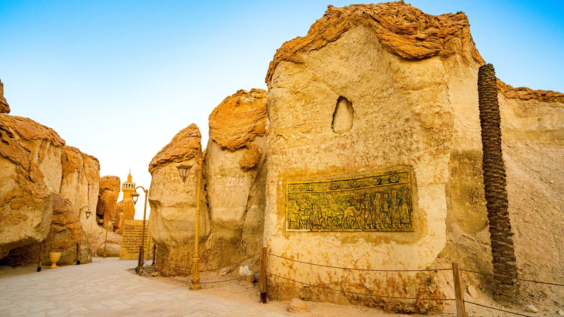 Al Qarah Mountain