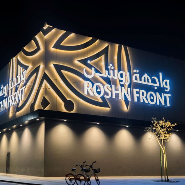 Riyadh Park | Global Shopping & Family Fun | Visit Saudi - Visit Saudi ...