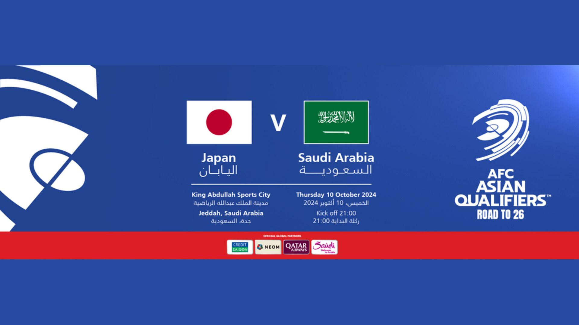 saudi arabia vs japan afc asian qualifiers:crop 1920x1080?defaultImage=saudi arabia vs japan afc asian qualifiers