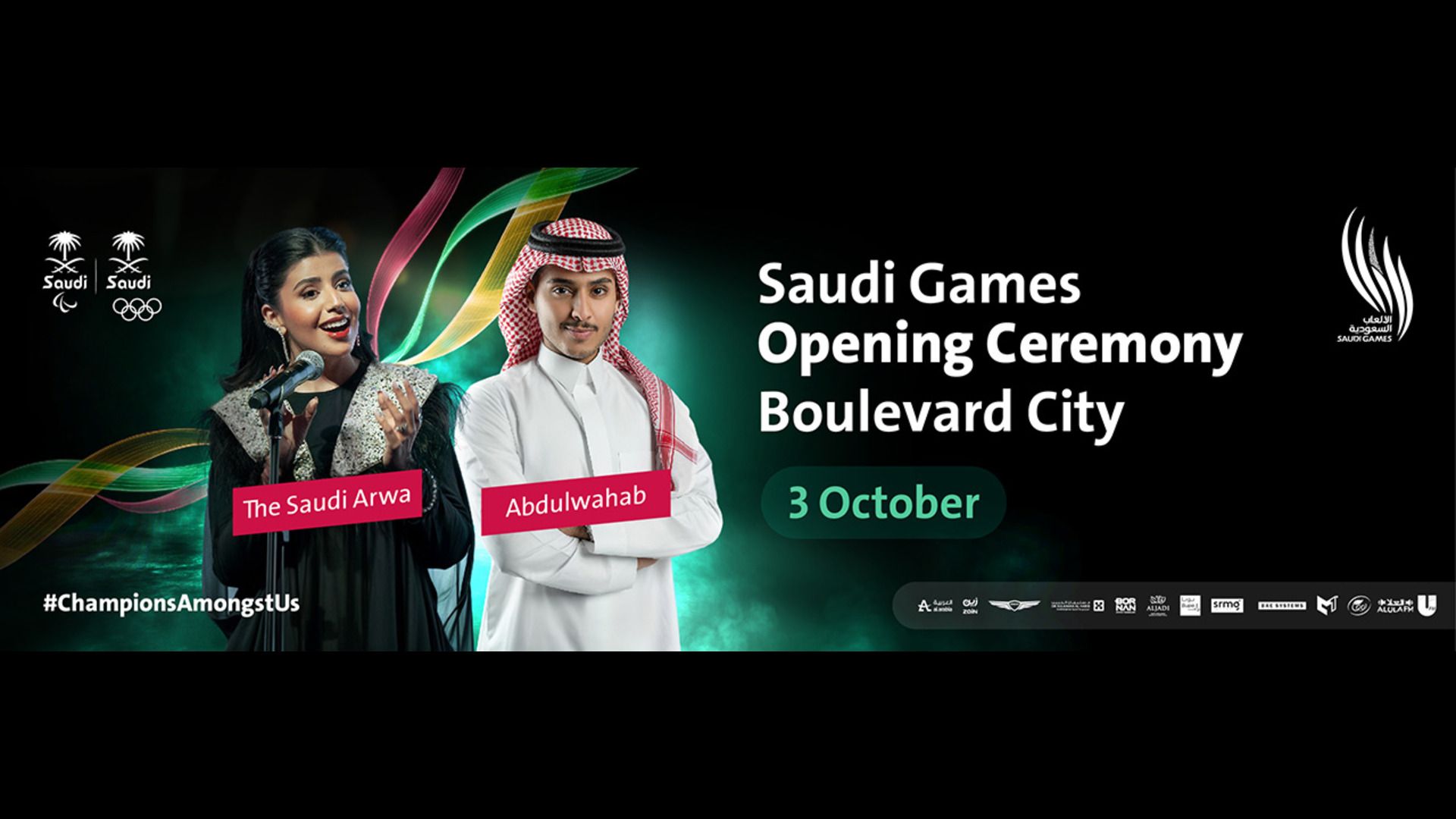saudi-games-opening-ceremony