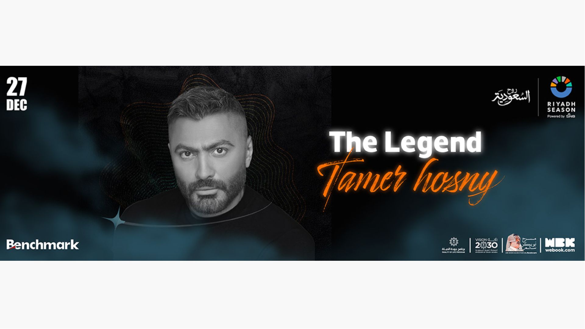 tamer-hosny-concert