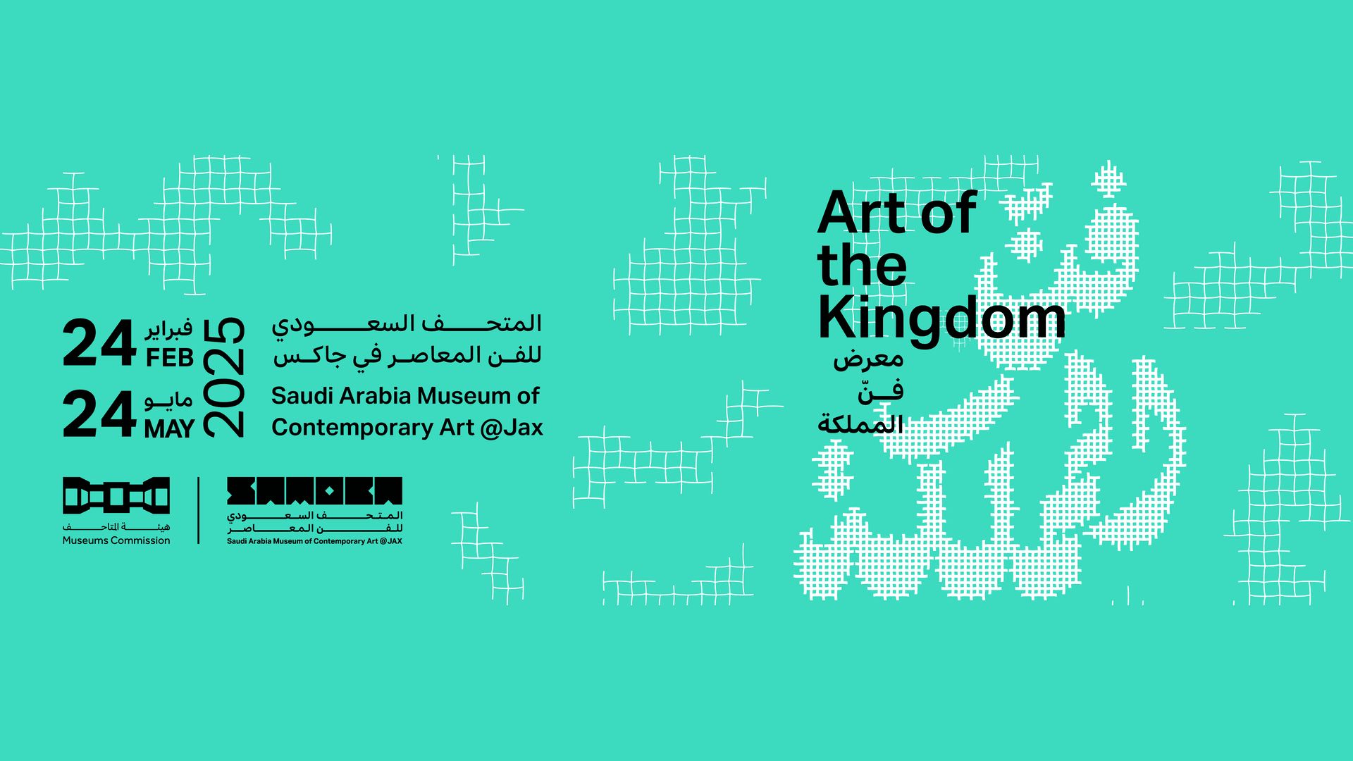 Art of The Kingdom