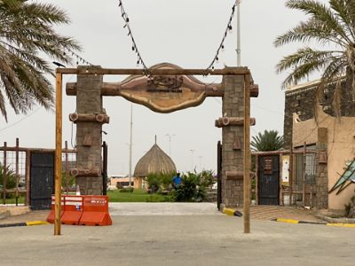 القرية التراثية في جازان