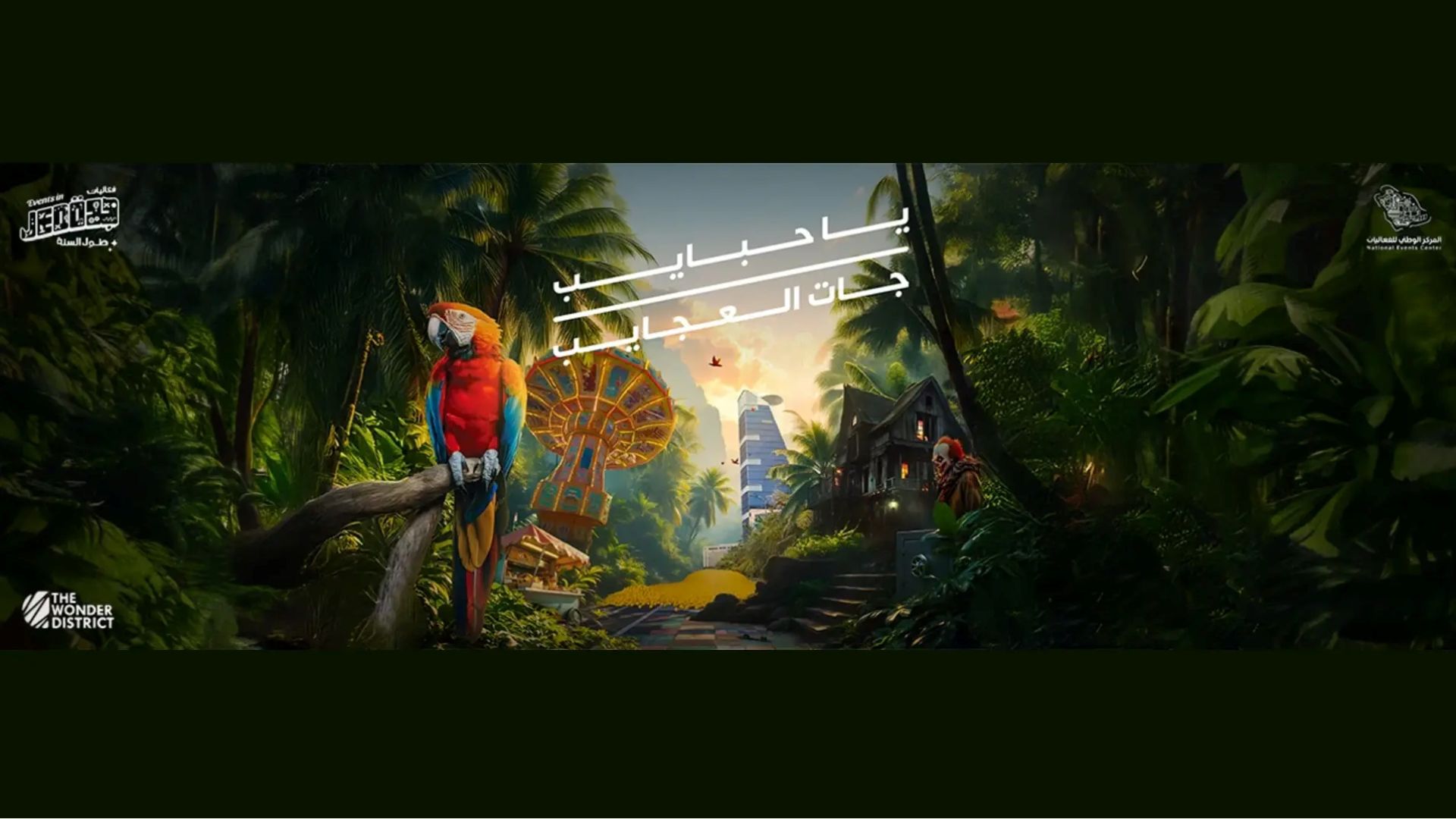 the-wonder-disrict-jeddah