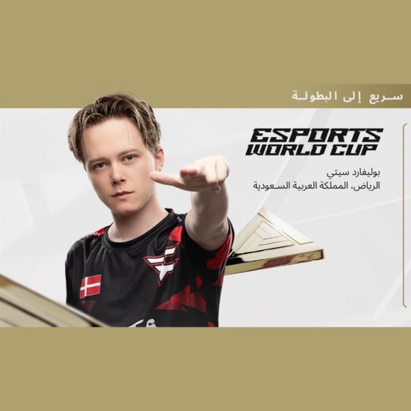 PUBG BATTLEGROUNDS at EWC 25